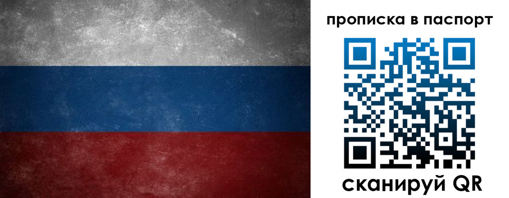 регистрация в Ипатово