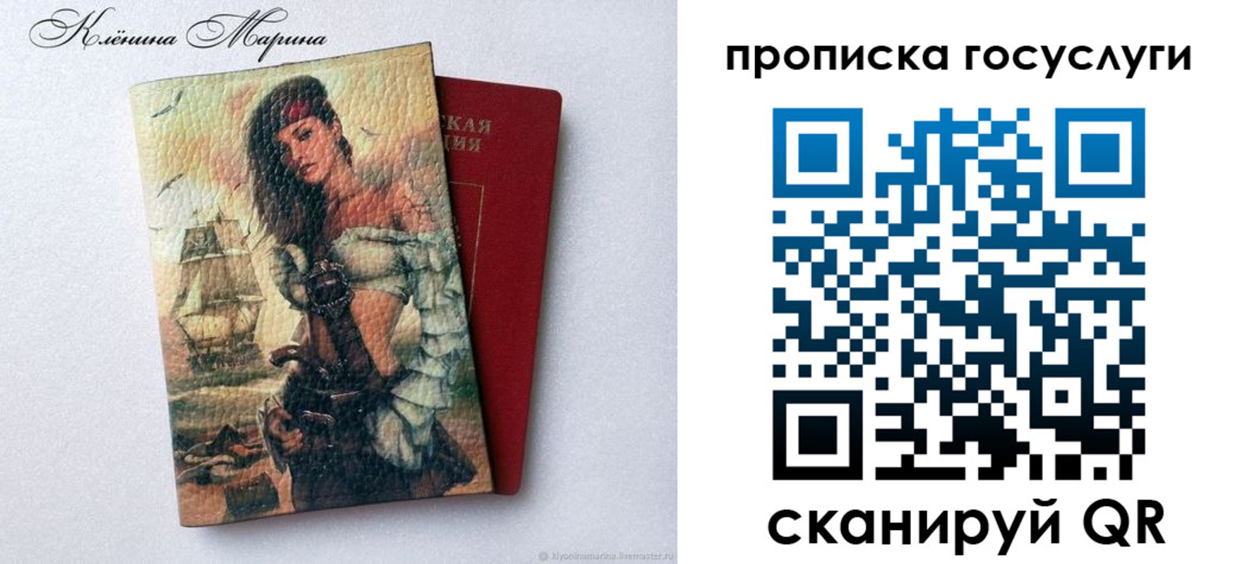прописка гарантия в Ипатово