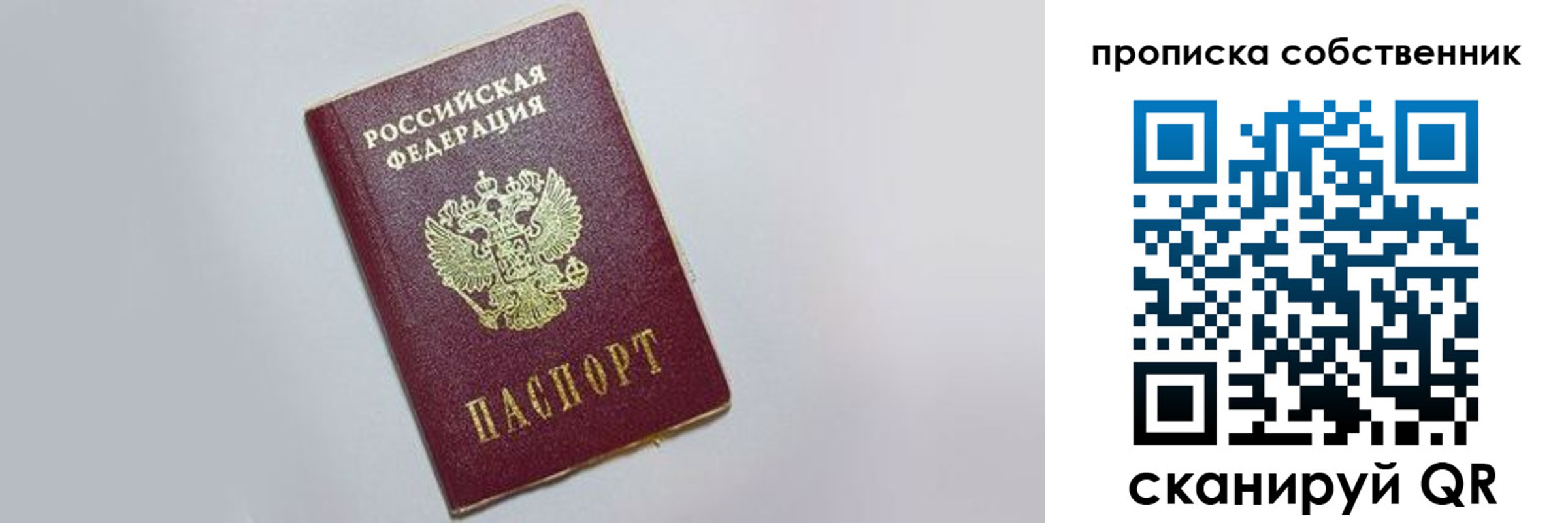 где прописаться в Ипатово