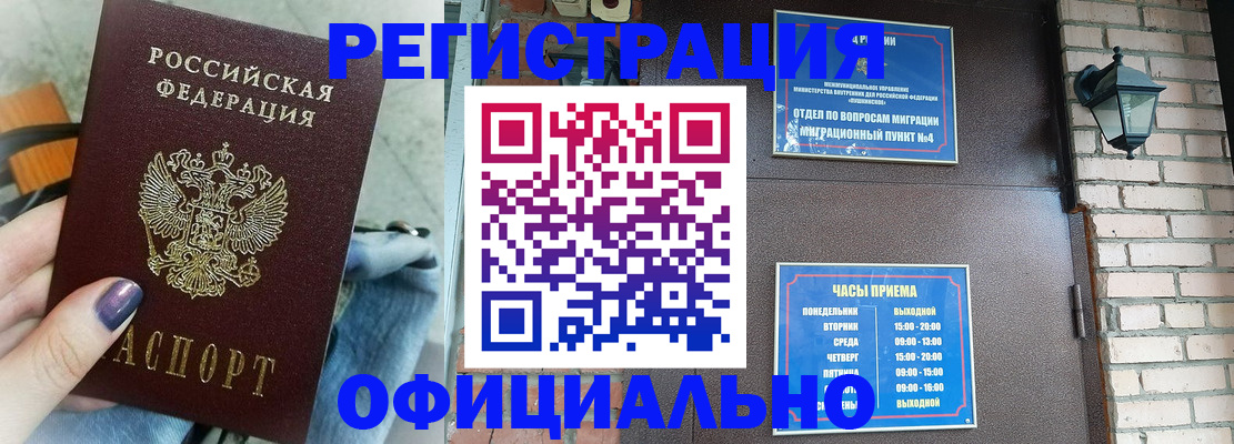 найти адрес прописки в Ипатово