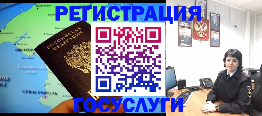 прописка поиск в Ипатово